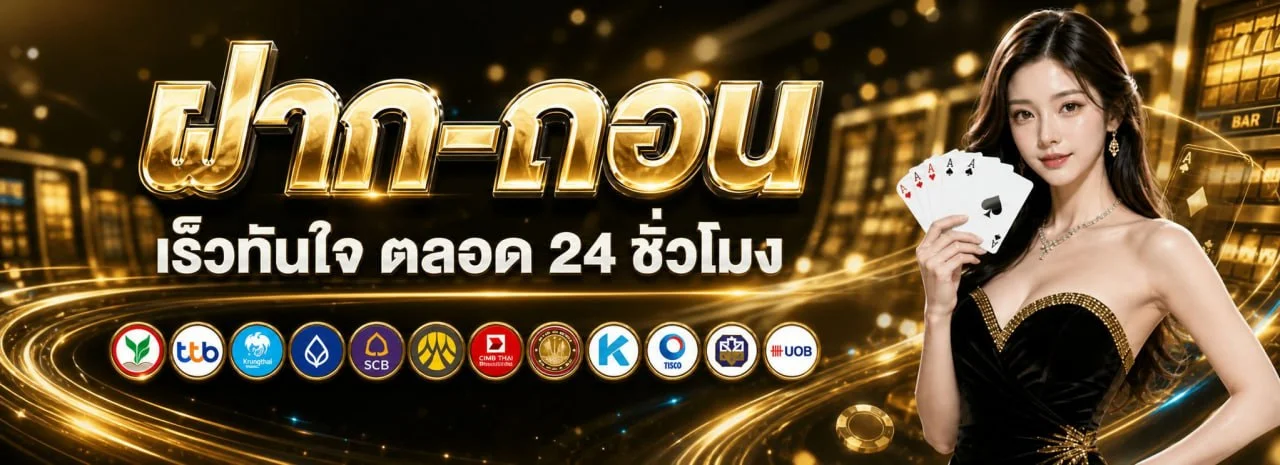 UFABETXX เว็บตรง แทงบอลออนไลน์ สมัครสมาชิกใหม่