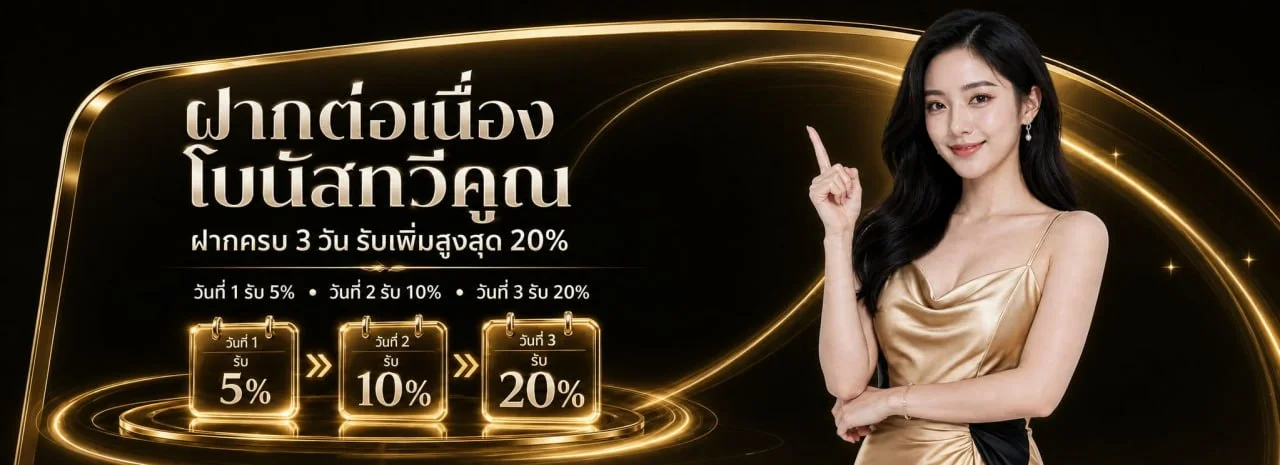UFABETXX เว็บตรง สมัคร UFABET แทงบอลออนไลน์ 2026