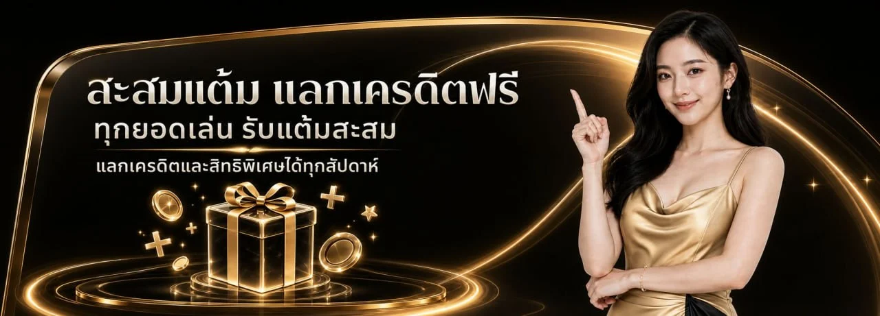 UFABETXX เว็บตรง สมัคร UFABET แทงบอลออนไลน์ 2026