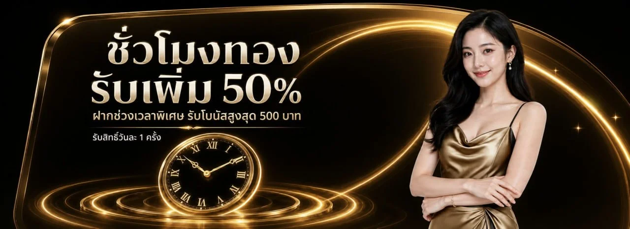 UFABETXX เว็บตรง สมัคร UFABET แทงบอลออนไลน์ 2026